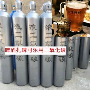 洛陽(yáng)二氧化碳