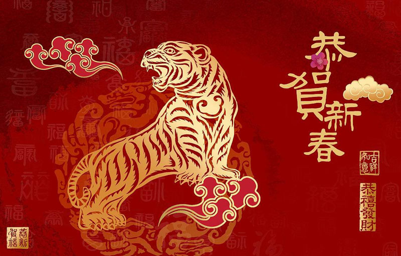 洛陽市方特工貿(mào)有限公司新春新祈盼