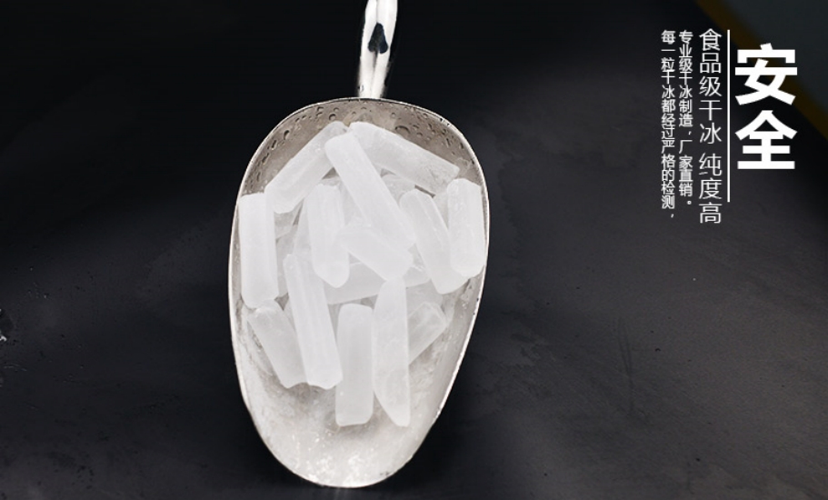 干冰在餐飲行業(yè)的創(chuàng)意料理制作