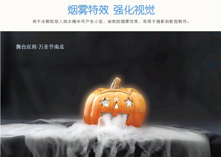 干冰在石油化工領域的應用及其重要性