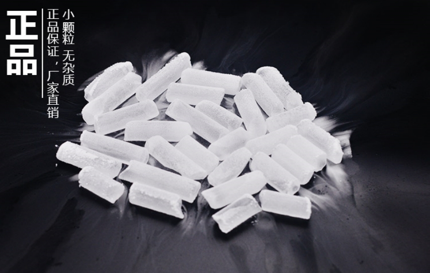 運輸和儲存干冰時需要遵循的規(guī)定和注意事項